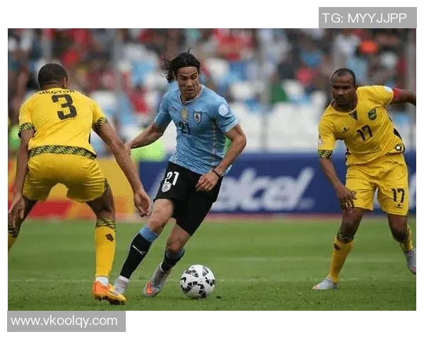 乌拉圭对阵牙买加精彩直播全程回放及赛后分析