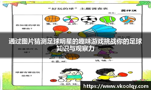 bsports必一官方网站