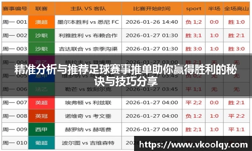 bsport必一